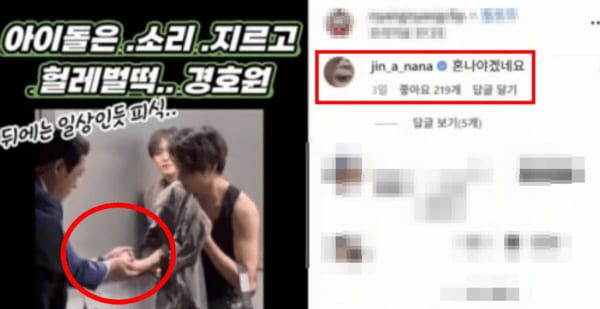 온라인 커뮤니티