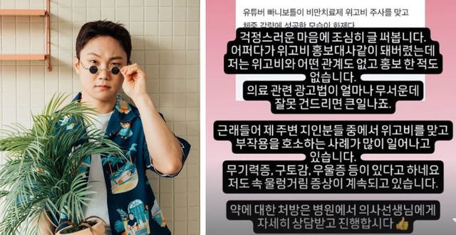 온라인 커뮤니티