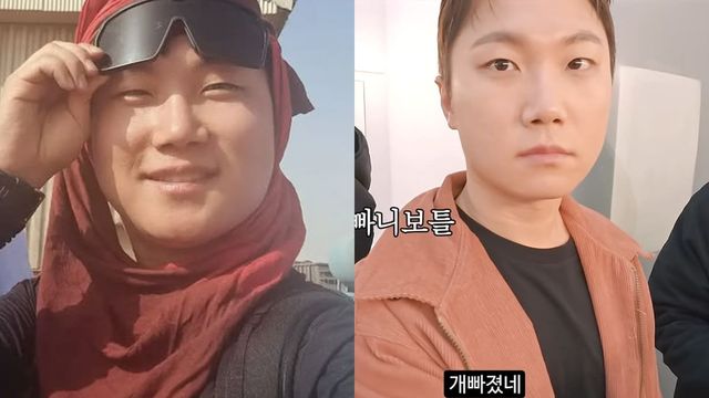 온라인 커뮤니티