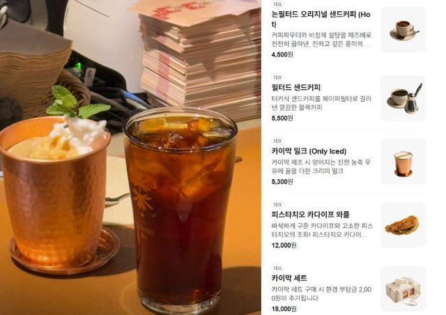 온라인 커뮤니티