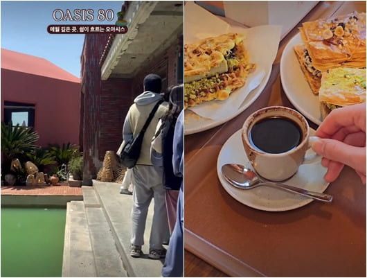 온라인 커뮤니티