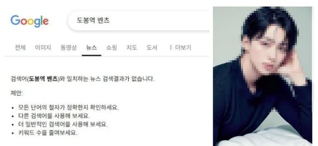 온라인 커뮤니티