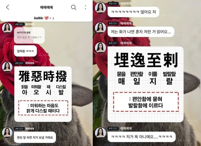 온라인 커뮤니티