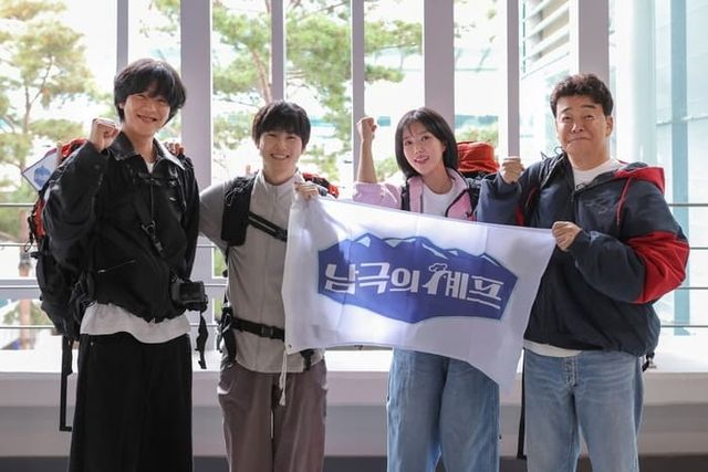  LG유플러스 STUDIO X+U·MBC '남극의 셰프'