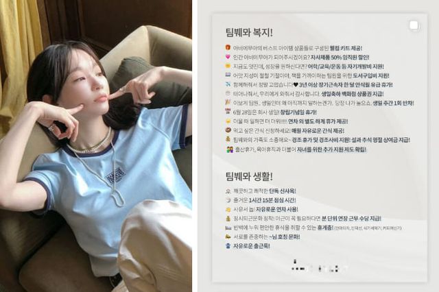 온라인 커뮤니티