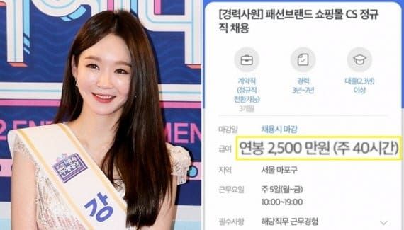 온라인 커뮤니티