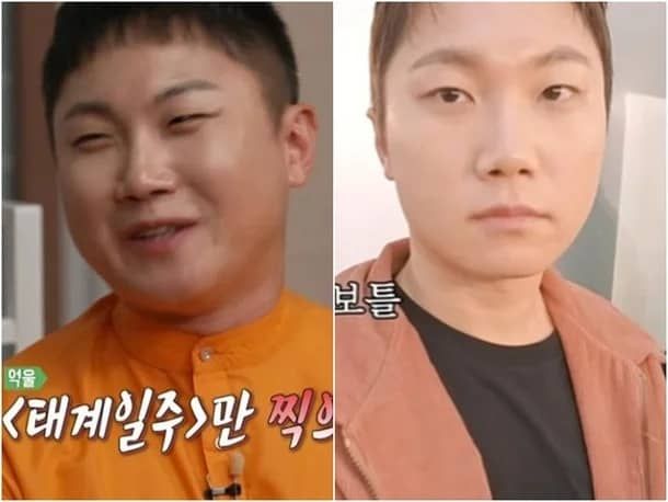 온라인 커뮤니티