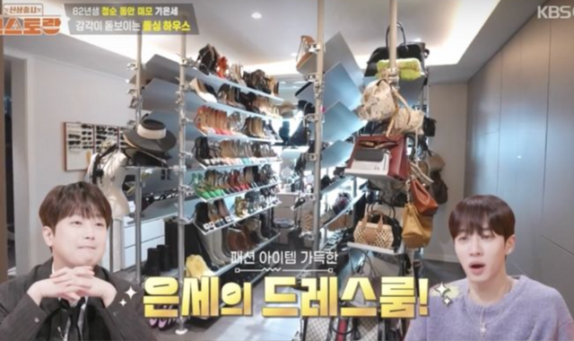 KBS 2TV의 '신상출시 편스토랑'