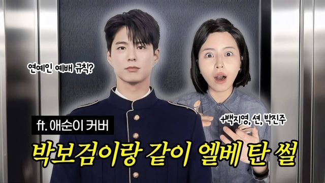 유튜브 채널 'Aran TV'