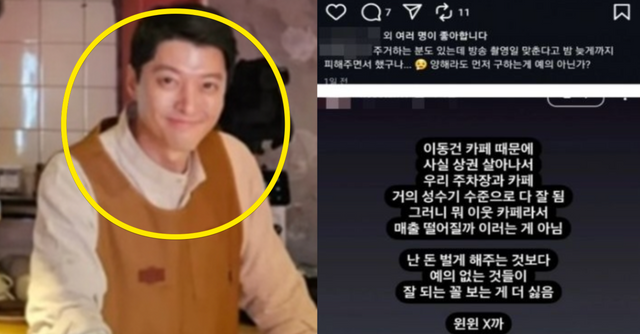 이동건 인스타그램 / 인터넷 커뮤니티