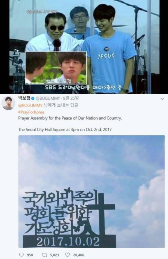 온라인 커뮤니티