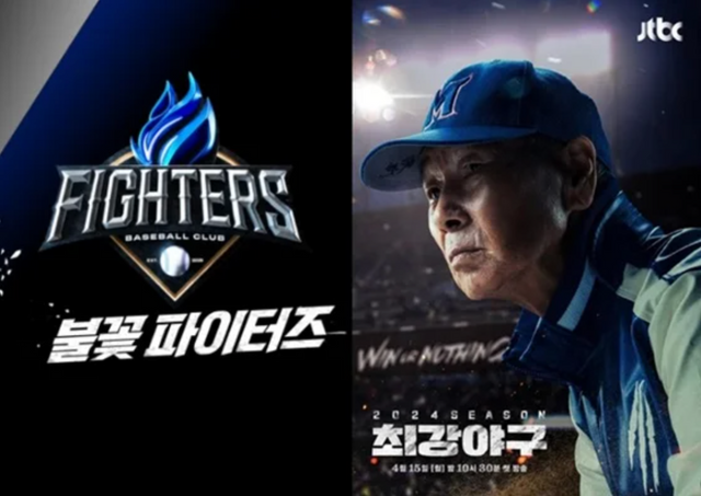 스튜디오C1 /&nbsp;JTBC