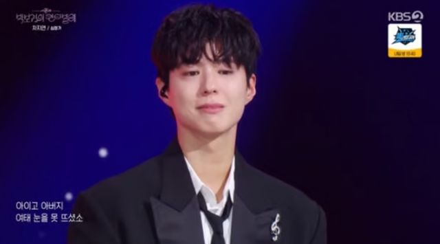 KBS 2TV 뮤직 토크쇼 ‘더 시즌즈-박보검의 칸타빌레’