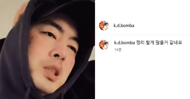 온라인 커뮤니티