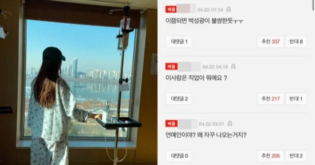 온라인 커뮤니티