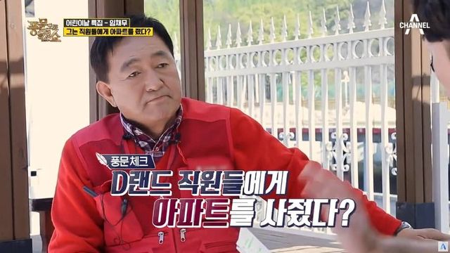 채널A '풍문으로 들었쇼'