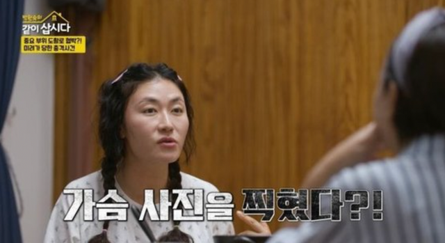 KBS&nbsp;2TV&nbsp;캡처&nbsp;