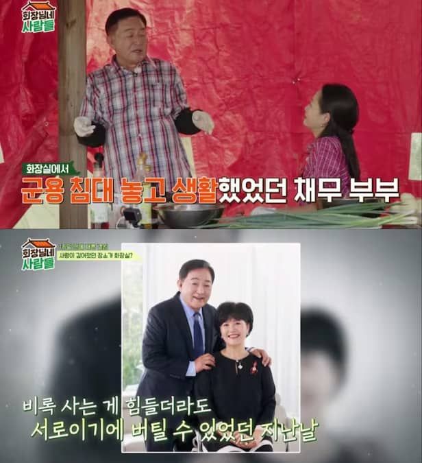 tvN STORY '회장님네 사람들'