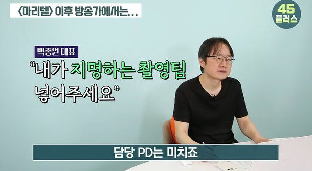 유튜브 채널 45플러스