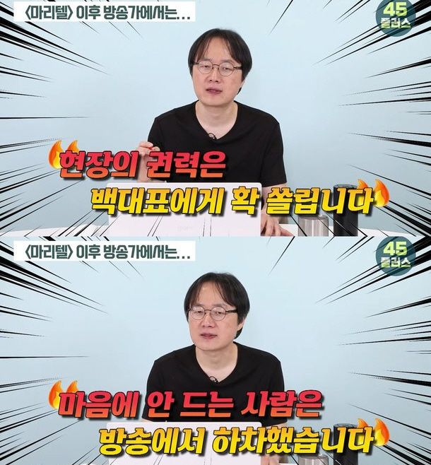 유튜브 채널 45플러스