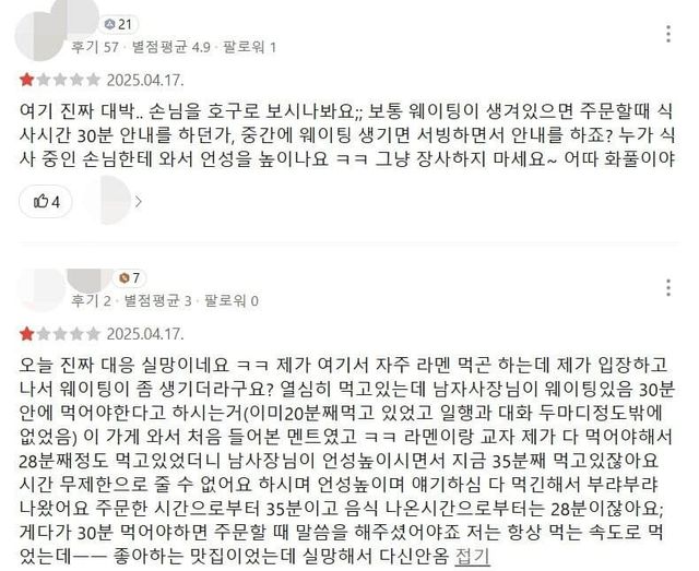 온라인 커뮤니티