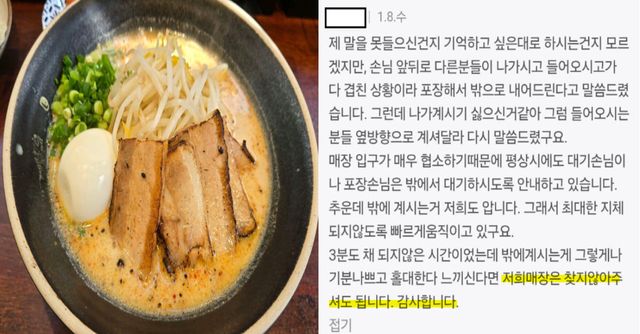 온라인 커뮤니티