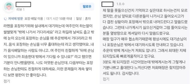 온라인 커뮤니티