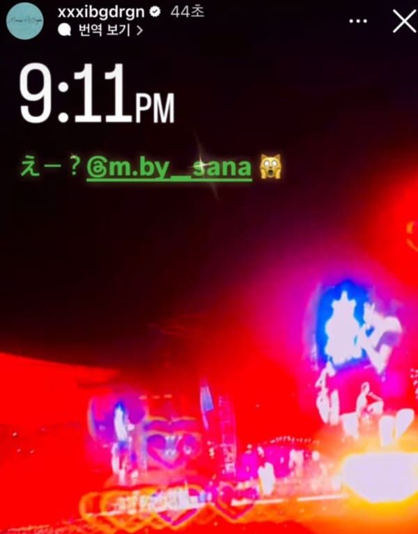 온라인 커뮤니티