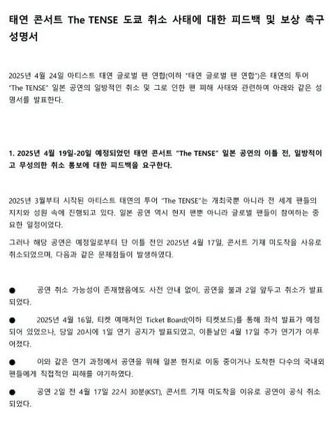 온라인 커뮤니티