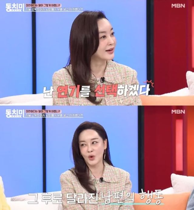 MBN '속풀이쇼 동치미'