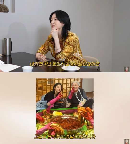 유튜브 채널 '공부왕 찐천채 홍진경'