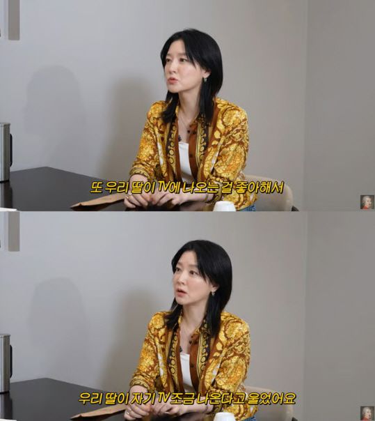 유튜브 채널 '공부왕 찐천채 홍진경'