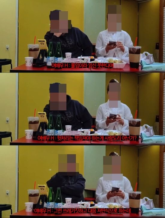 온라인 커뮤니티