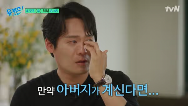 tvN