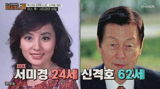 TV조선&nbsp;'모-던인물史 미스터.리'