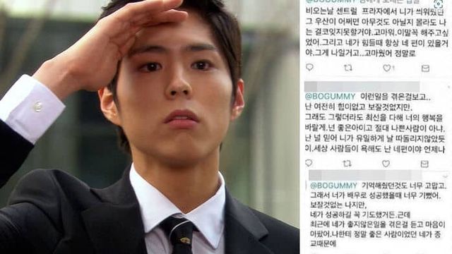 온라인 커뮤니티