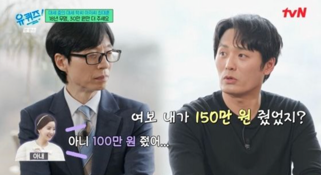 tvN