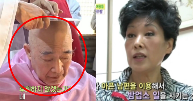 MBN / 인터넷 커뮤니티