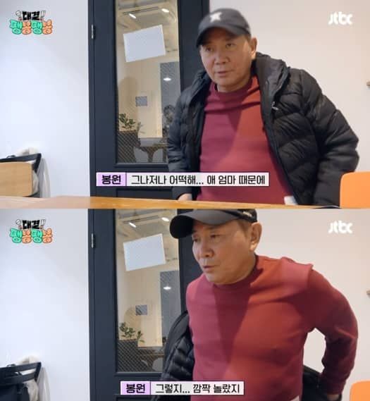 JTBC '대결 팽봉팽봉'