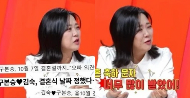 KBS2&nbsp;'사장님&nbsp;귀는&nbsp;당나귀&nbsp;귀'