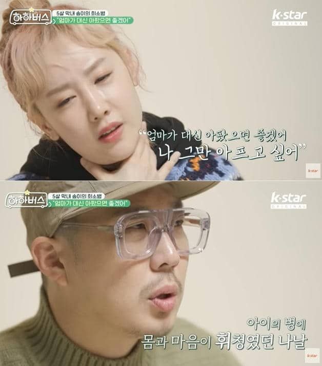 K-STAR ‘하하버스’