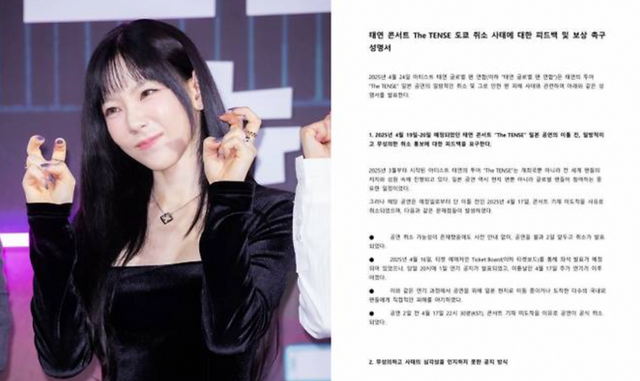 태연 인스타그램