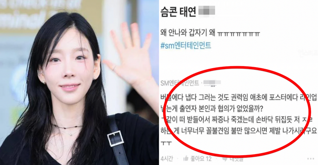 MBC / 인터넷 커뮤니티