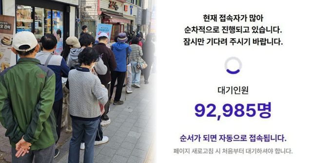 온라인 커뮤니티