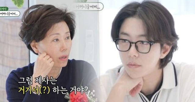  SBS 예능 프로그램 '미운 우리 새끼'