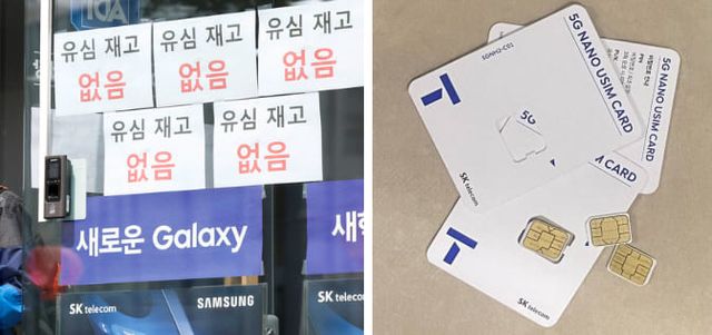 온라인 커뮤니티