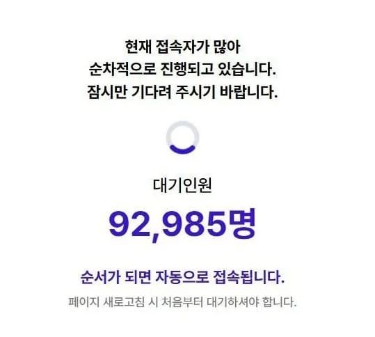 온라인 커뮤니티