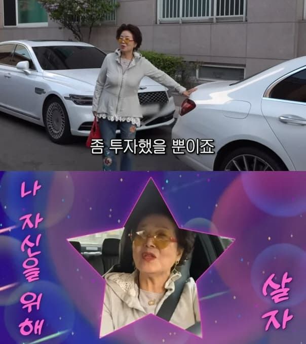 유튜브 채널 '순풍 선우용여'