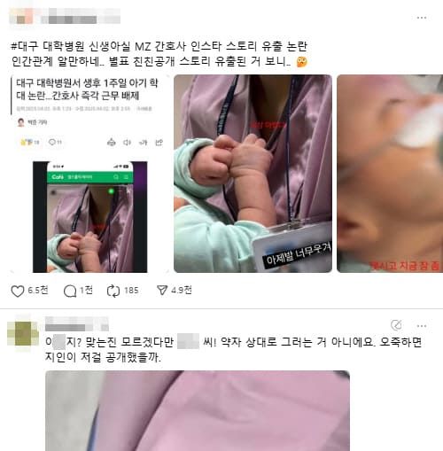 온라인 커뮤니티