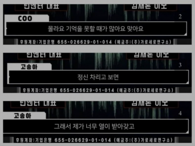 인터넷 커뮤니티